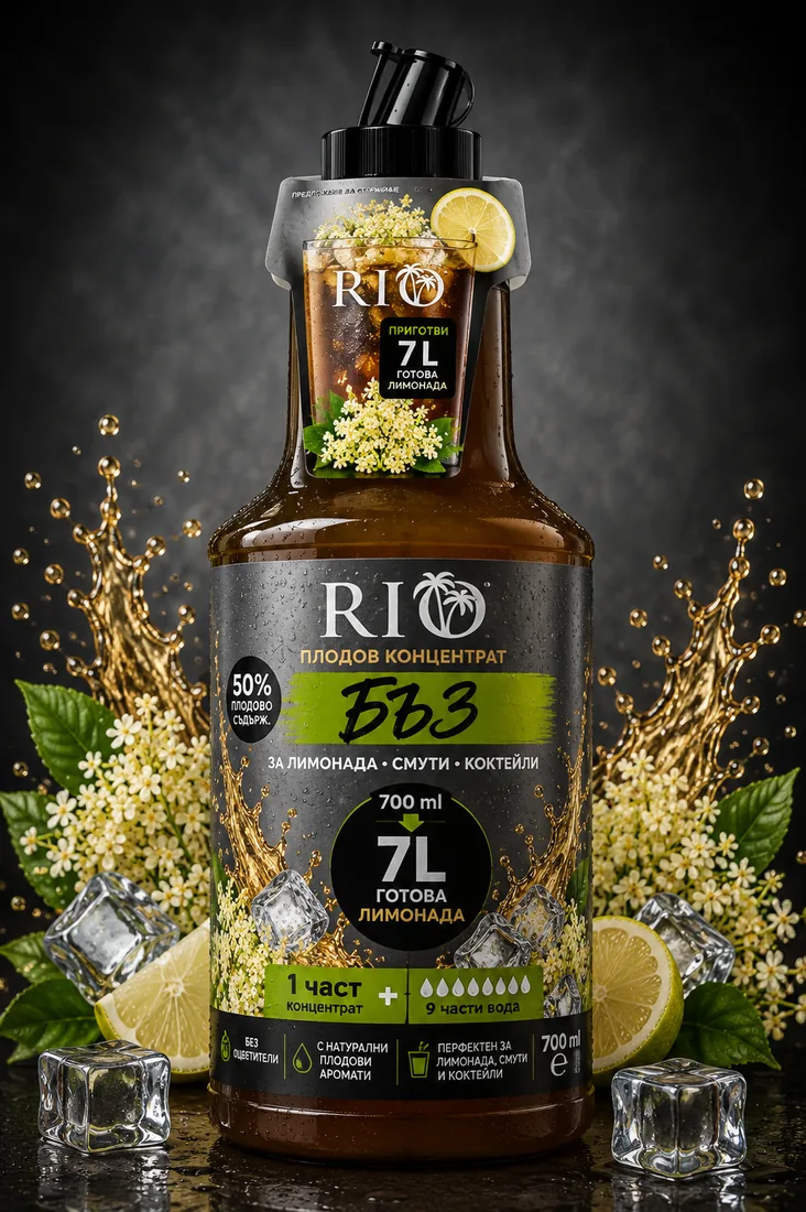 RIO Elderflower 700 ml