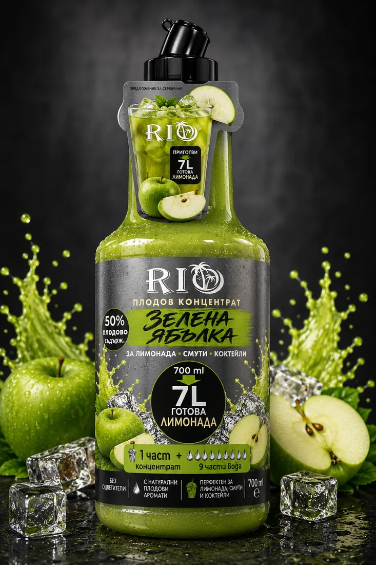 RIO Green Apple 700 ml